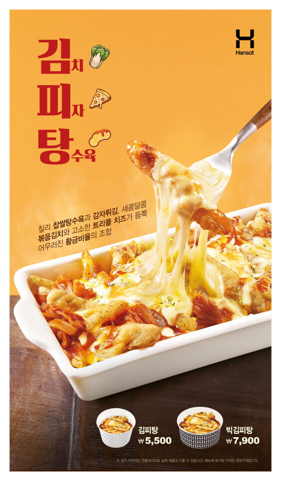 이탈리아에서 알면 빡칠 한국에 있는 음식_1.jpg