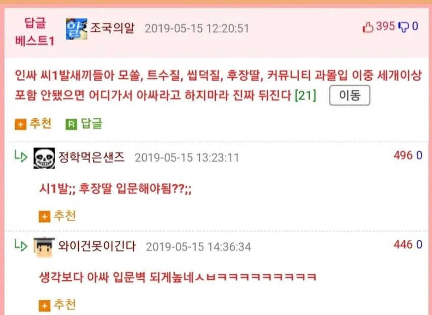 의외로 진입장벽 진짜 높은 것_1.webp