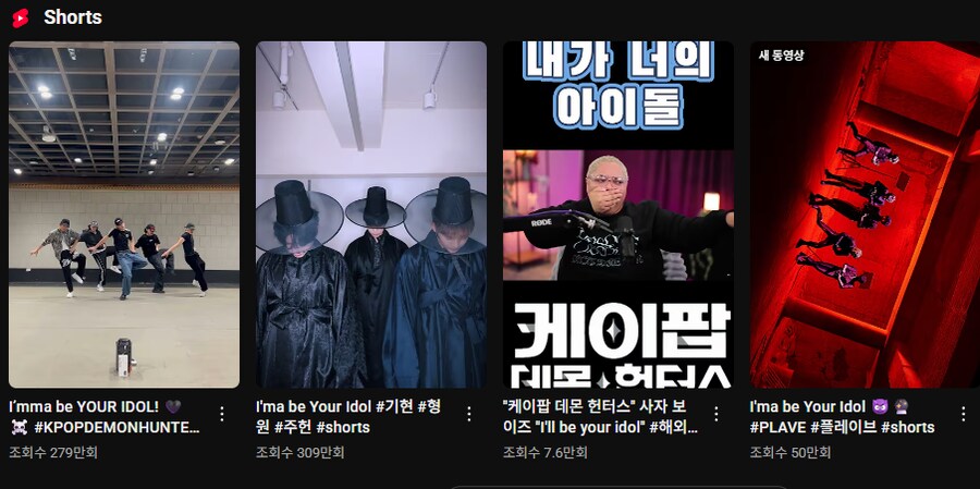 케이팝)유어아이돌을 따라하는 외국인들.._5.png