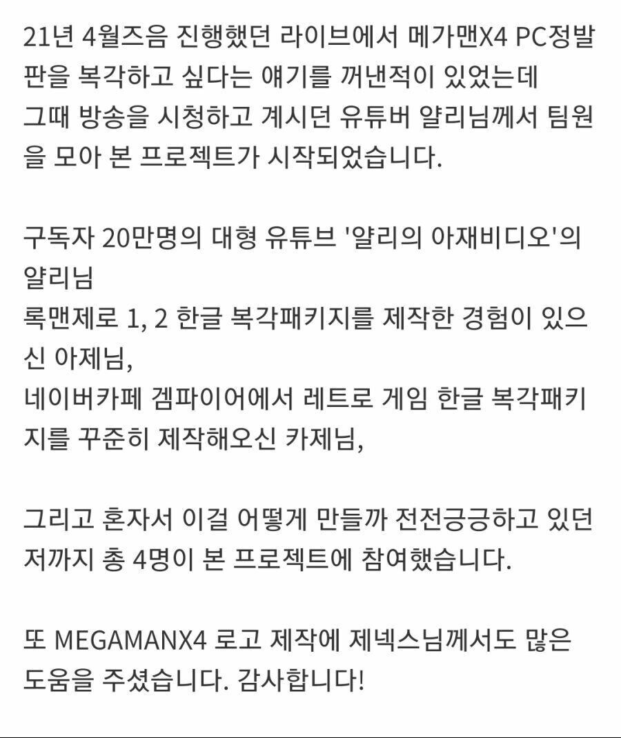 한국정발 게임 패키지 해적판 판매 미수 얼간이 사건_2.jpg