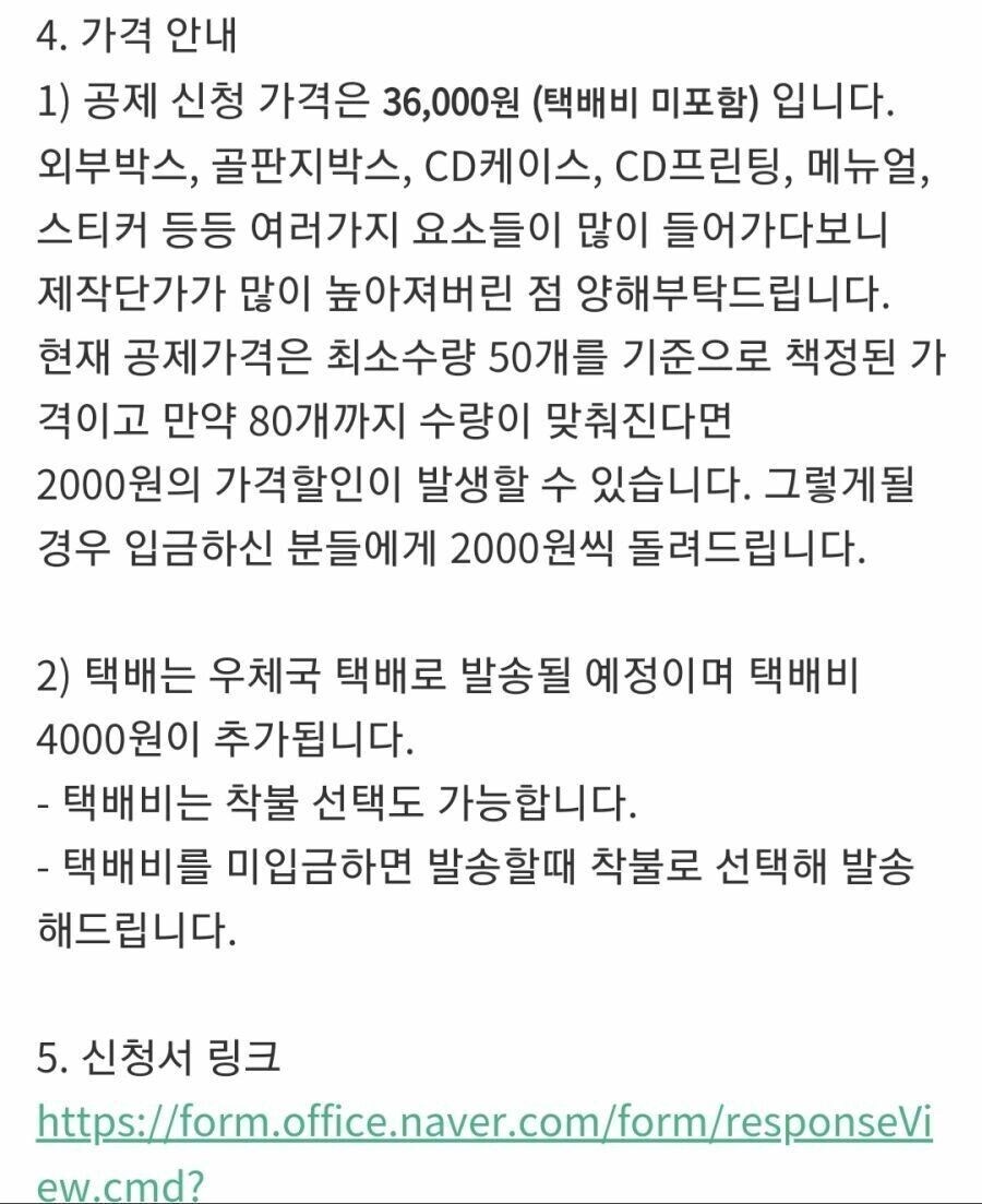 한국정발 게임 패키지 해적판 판매 미수 얼간이 사건_3.jpg