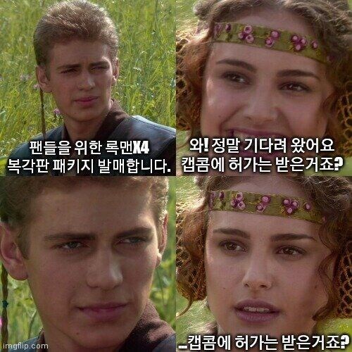 한국정발 게임 패키지 해적판 판매 미수 얼간이 사건_4.jpg