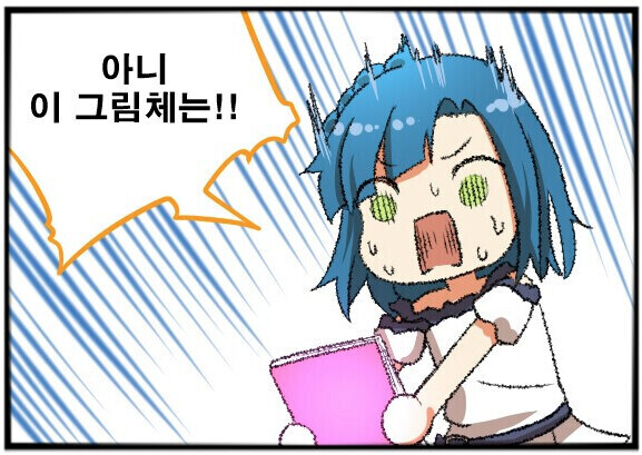 엘프 누나의 표정_3.jpg