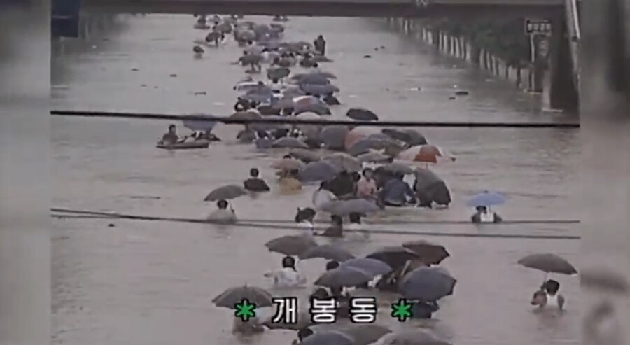 1990년 홍수 광기의 출근길_2.png