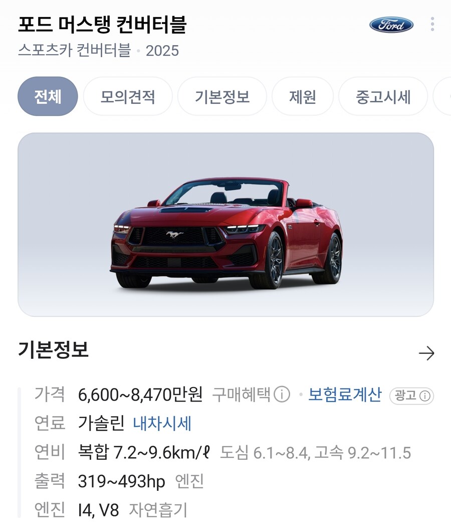 예전에 퇴사한 사람 차 구입_1.jpg