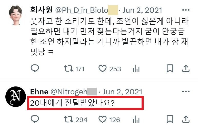 30대가 40대에게 하는 조언.jpg_2.jpg