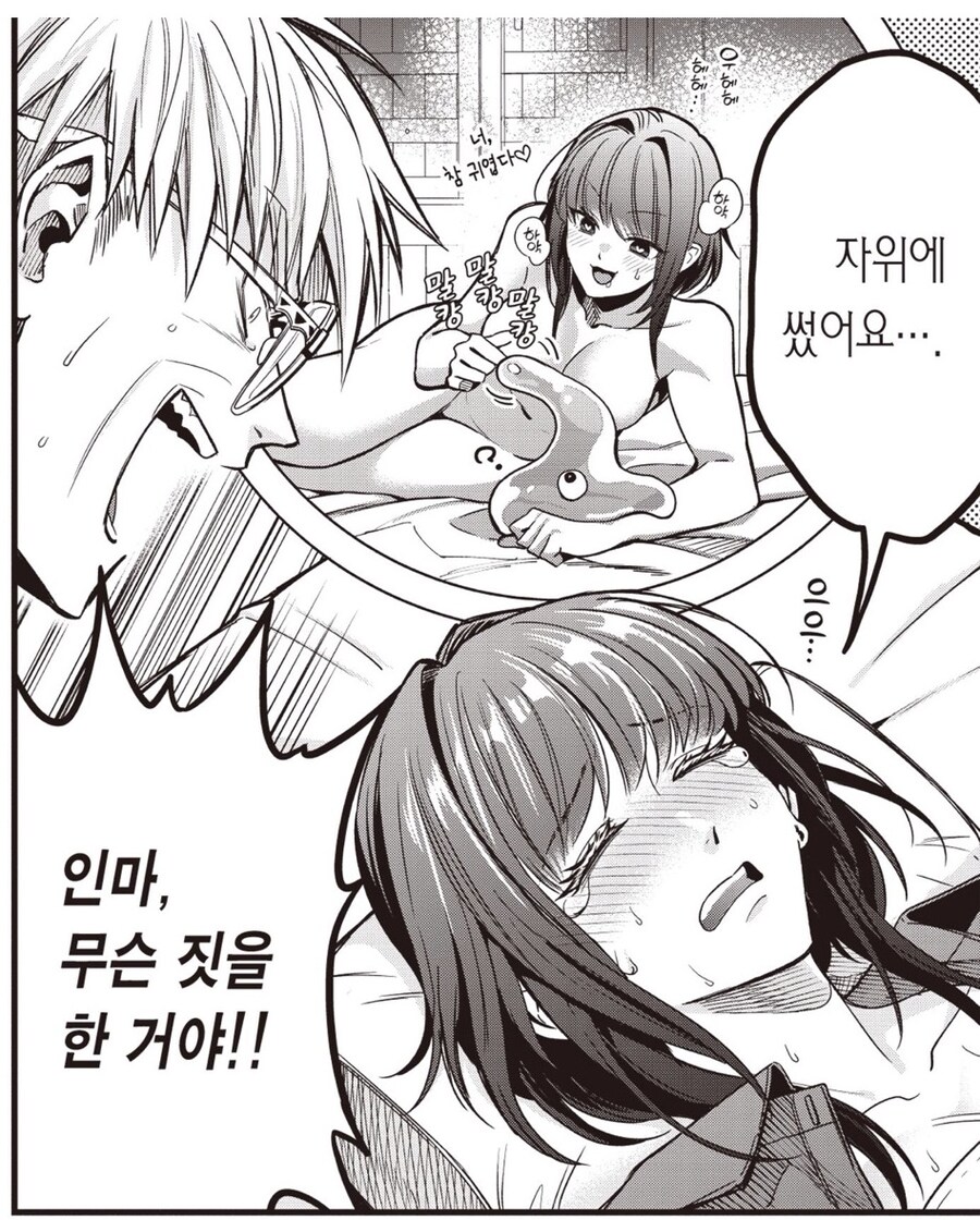 어느 판타지의 극한직업 의사_1.jpg