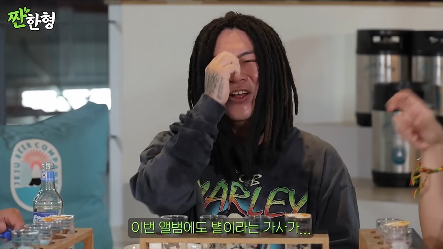 하하가 스컬을 의심했던 이유_3.png