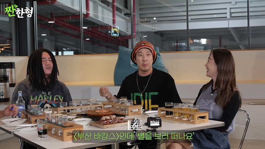 하하가 스컬을 의심했던 이유_5.png