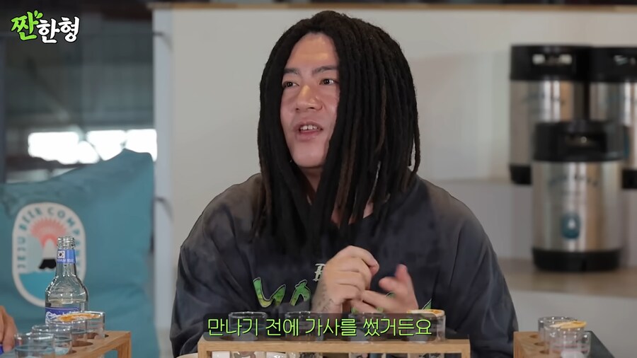 하하가 스컬을 의심했던 이유_7.png