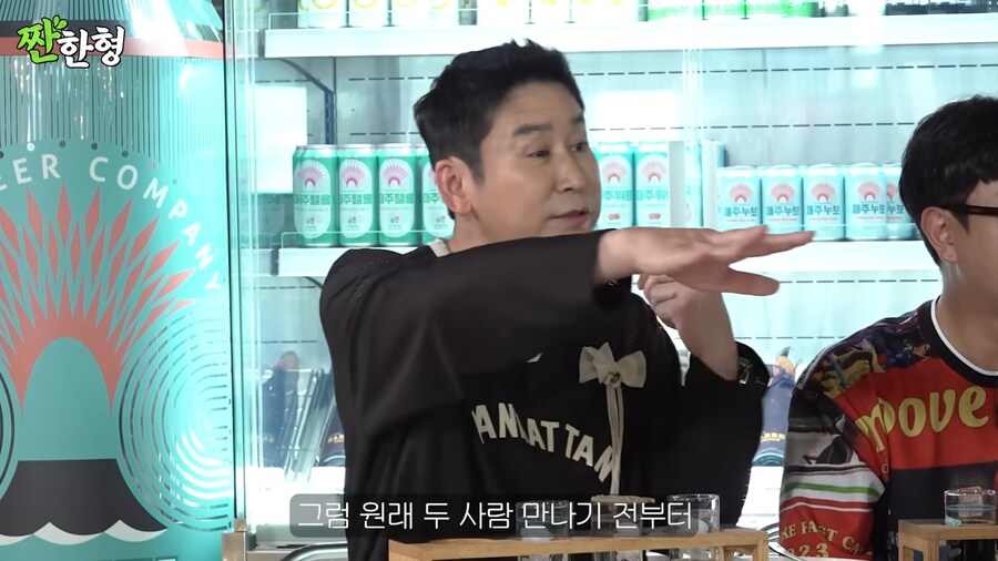 하하가 스컬을 의심했던 이유_8.png