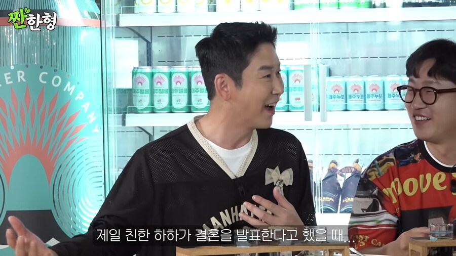 하하가 스컬을 의심했던 이유_11.png