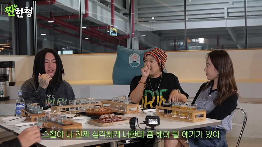 하하가 스컬을 의심했던 이유_13.png