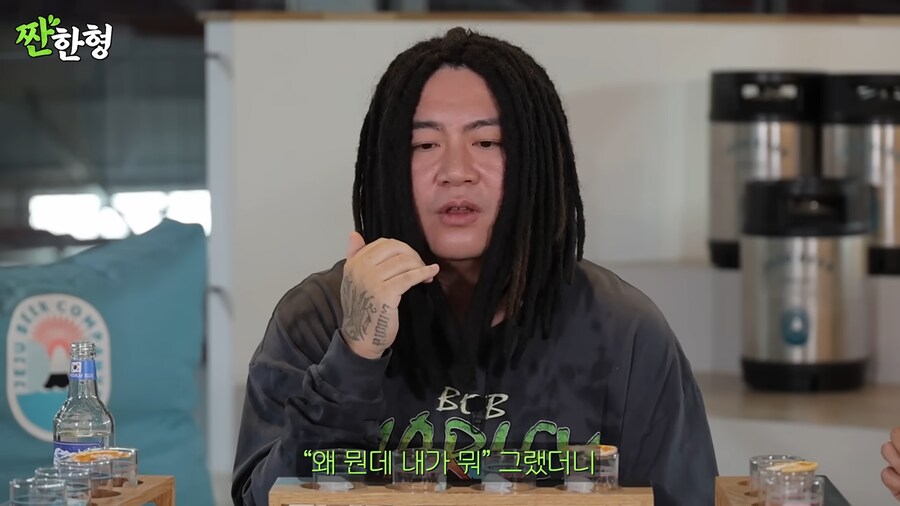 하하가 스컬을 의심했던 이유_14.png