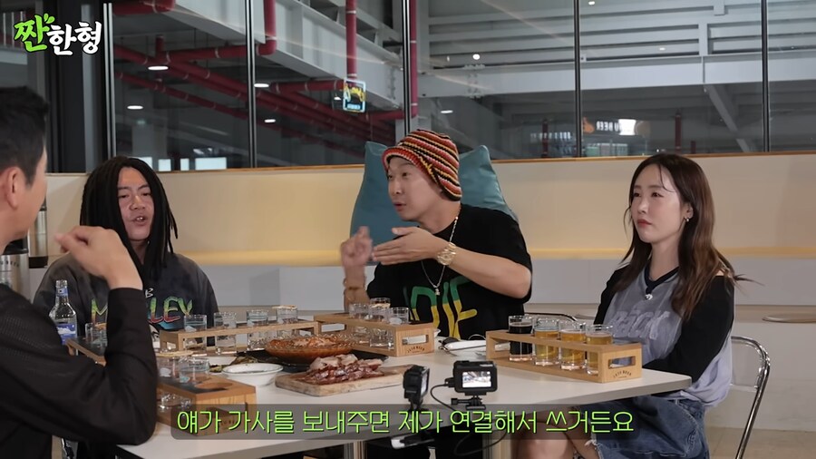 하하가 스컬을 의심했던 이유_17.png