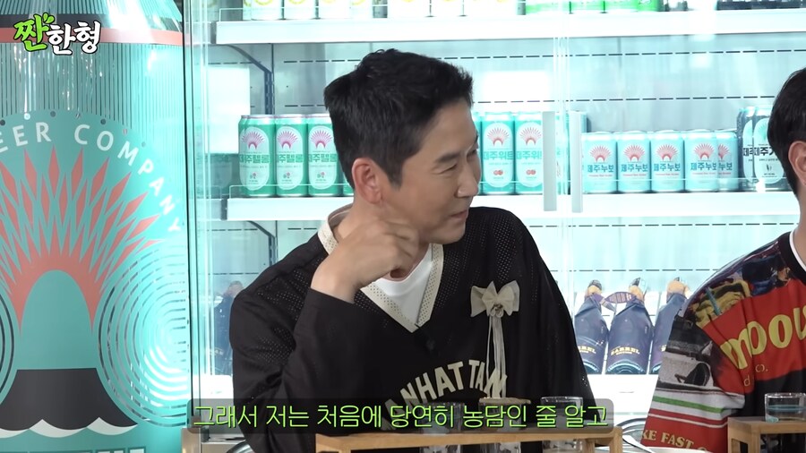 하하가 스컬을 의심했던 이유_18.png