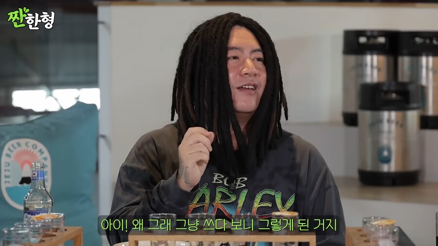 하하가 스컬을 의심했던 이유_19.png