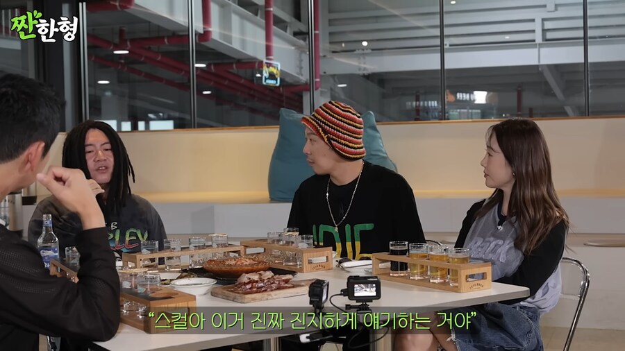하하가 스컬을 의심했던 이유_21.png