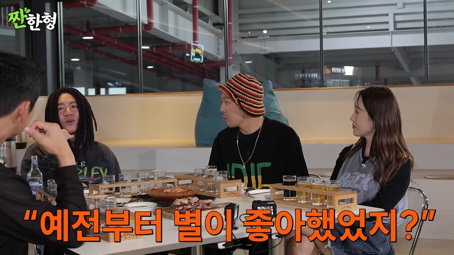 하하가 스컬을 의심했던 이유_22.png