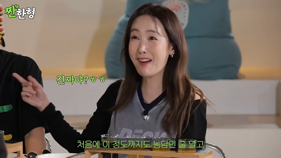 하하가 스컬을 의심했던 이유_23.png