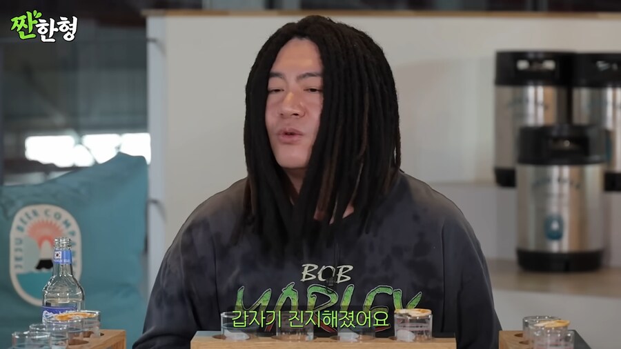 하하가 스컬을 의심했던 이유_24.png
