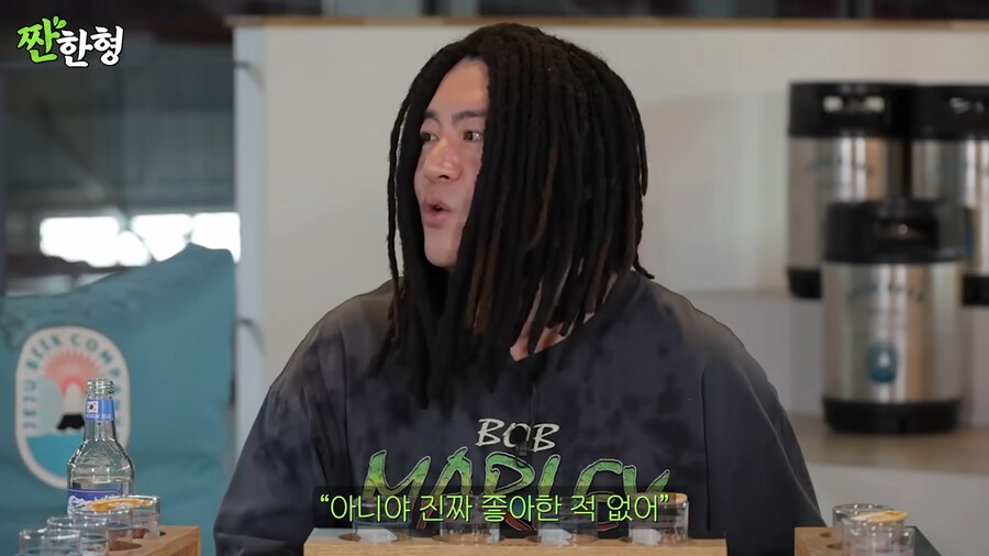 하하가 스컬을 의심했던 이유_25.png