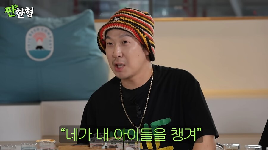 하하가 스컬을 의심했던 이유_27.png