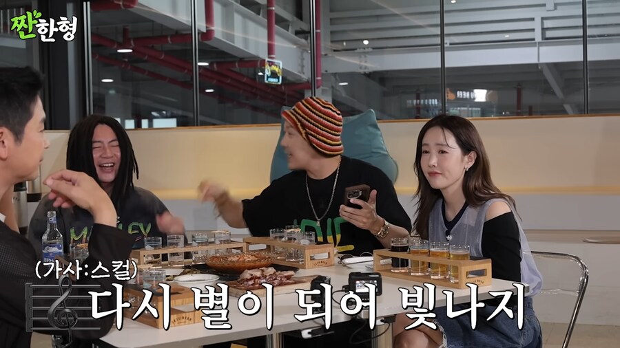 하하가 스컬을 의심했던 이유_35.png