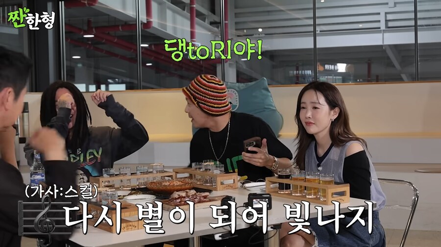 하하가 스컬을 의심했던 이유_36.png