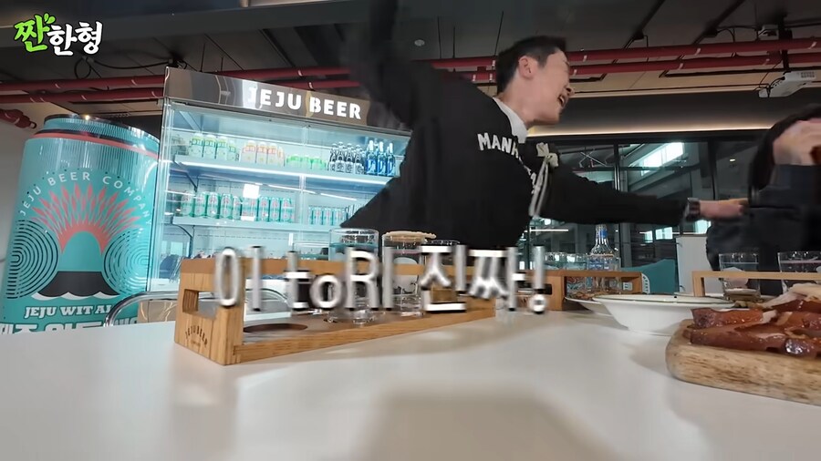 하하가 스컬을 의심했던 이유_37.png