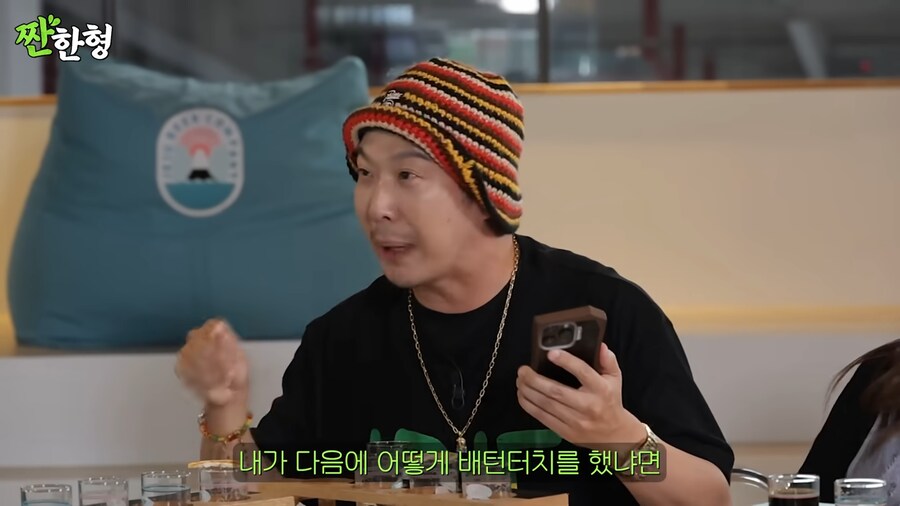 하하가 스컬을 의심했던 이유_38.png