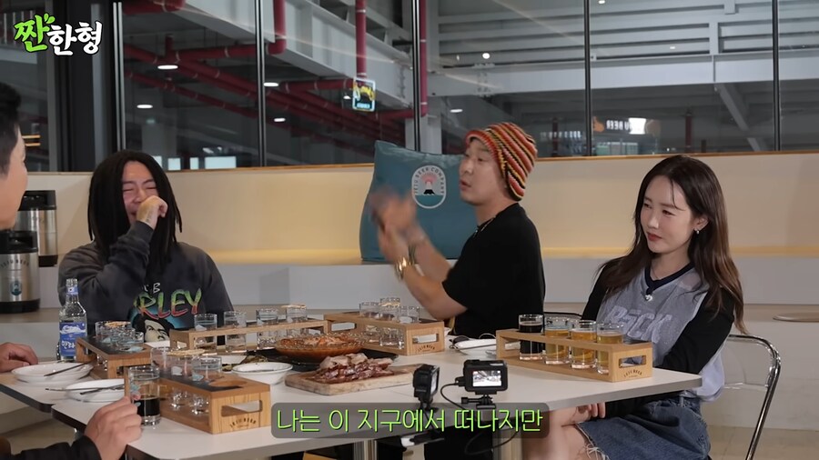 하하가 스컬을 의심했던 이유_42.png