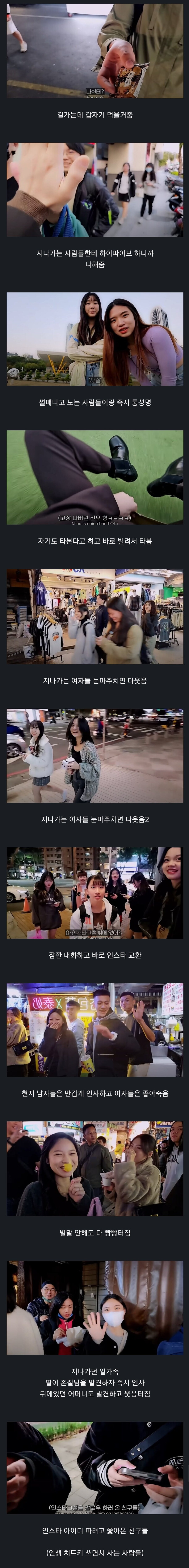 잘생긴 남자의 해외여행_1.jpg