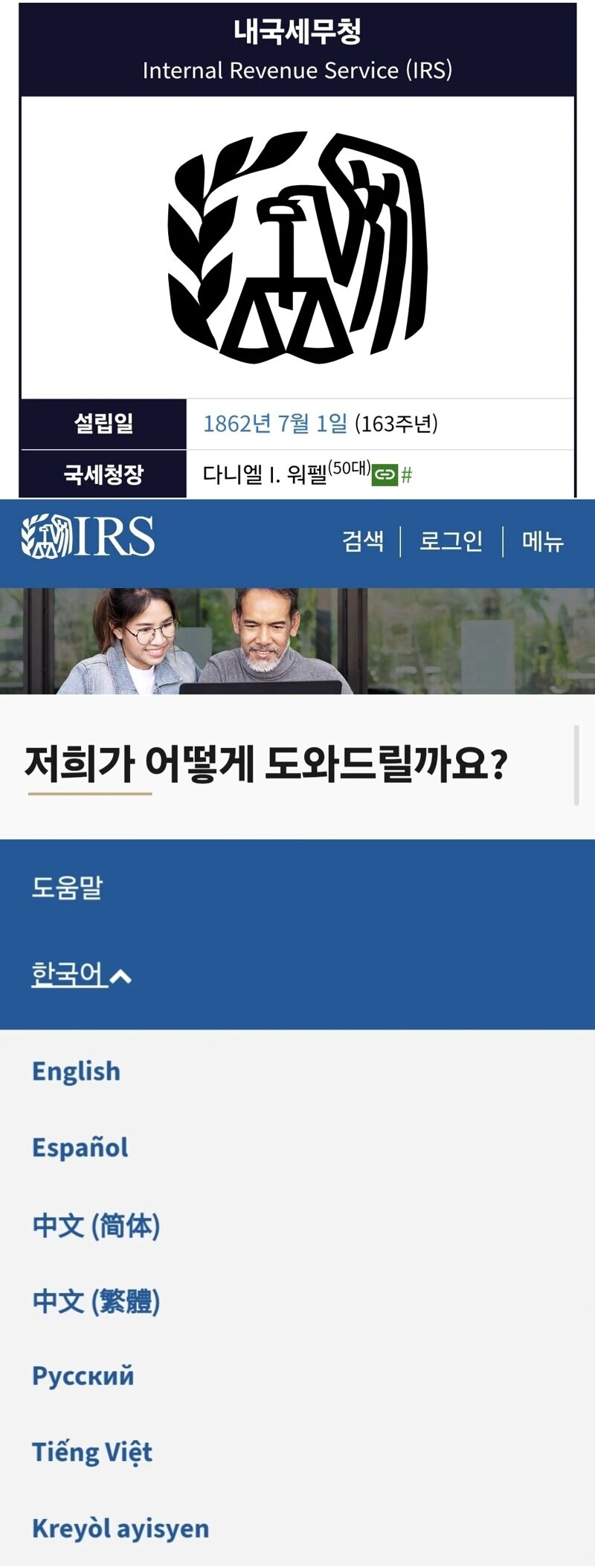 미국에서 제일 친절하게 이용 안내한다고 소문난 기관_1.jpg