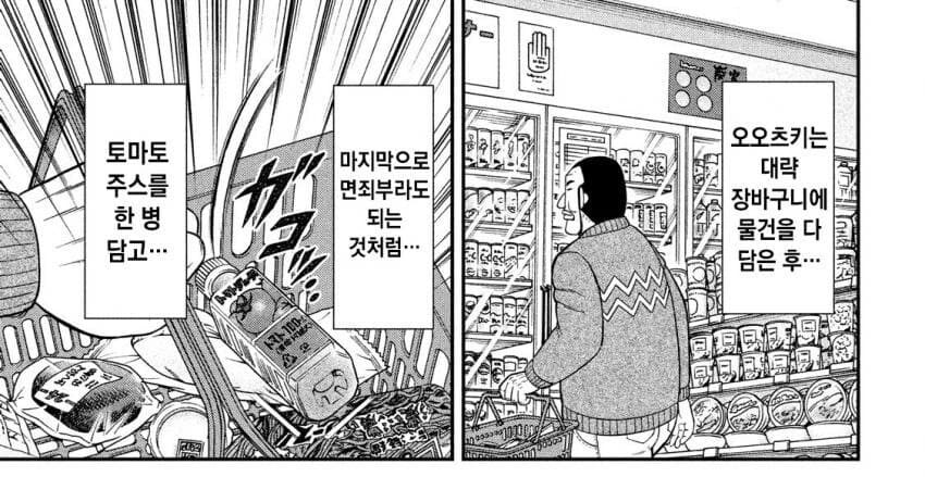 댖이들 폭식 변명 특_1.jpg