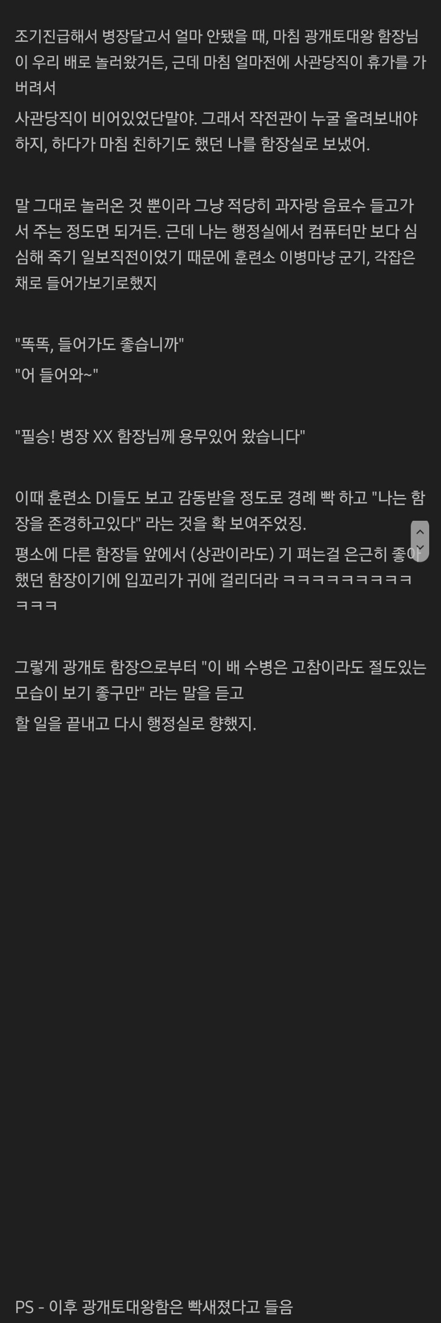 인터넷에서 만난 가해자와 피해자.jpg_1.jpg