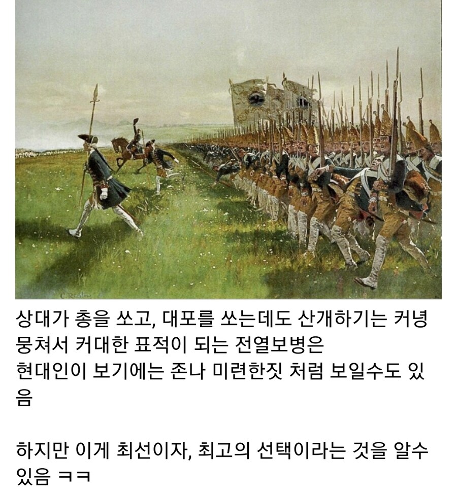 전열보병에 대해 알아보자_1.jpg