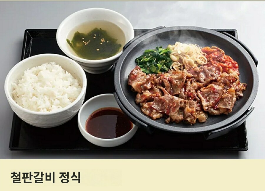 일본, 어떤 식당의 990엔 짜리 갈비 정식_4.jpg