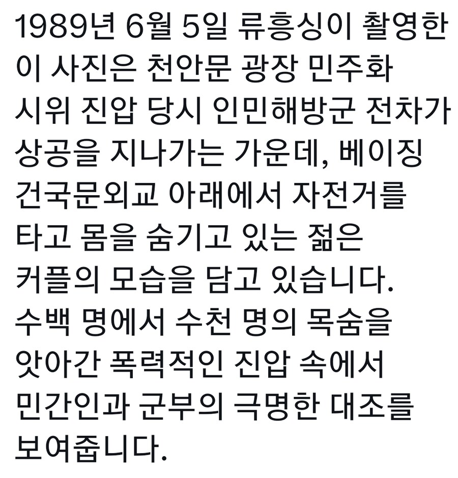 천안문 레어 사진_2.png