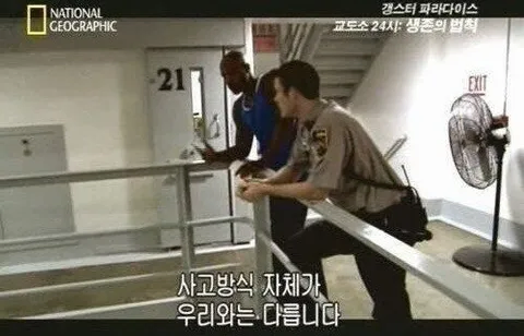 출소한 고교동창에게 호의를 베푼 결과.jpg_2.webp