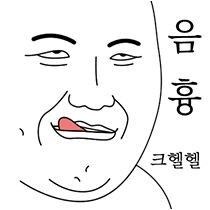 오 촉수 8월에 온당 헤으응_6.jpg