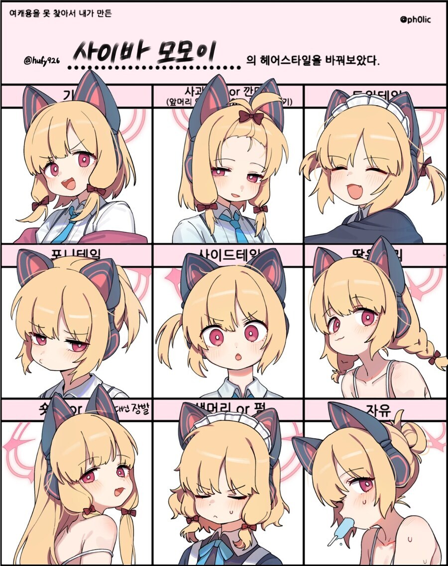 나는 객관적으로 잘생긴게 맞다_1.jpg
