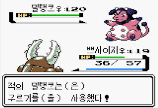 ??:미리 말해 두겠는데 난 상~당히 강하다!_2.jpg
