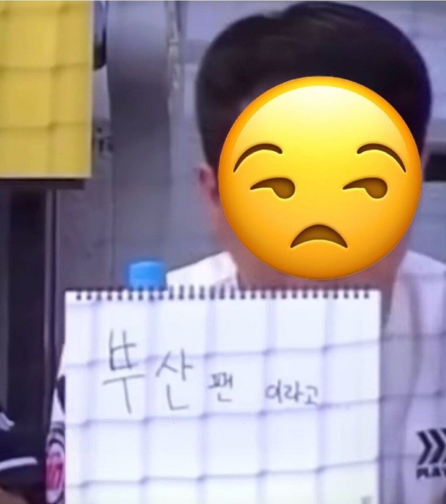 결혼할땐 두산팬이라며_2.jpg