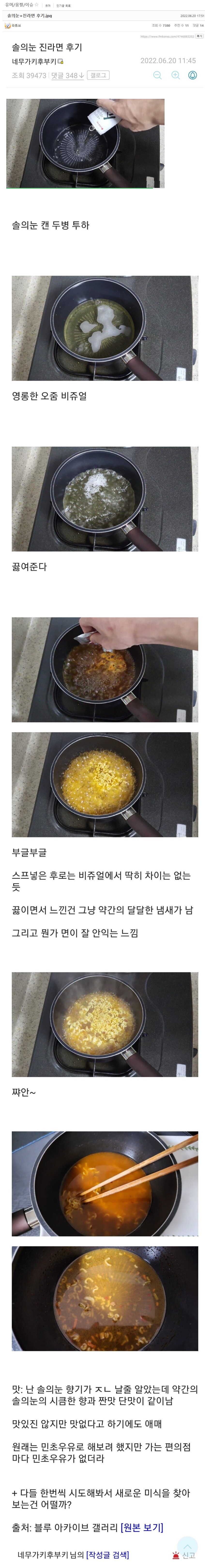 의외로 괜찮은거_1.png