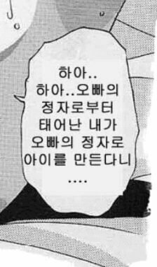 한국 레전드 친근설화.txt_2.jpg
