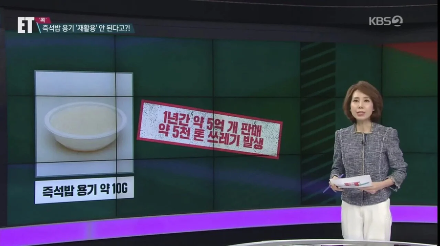 환경파괴 가짜뉴스 VS 환경운동가_1.webp