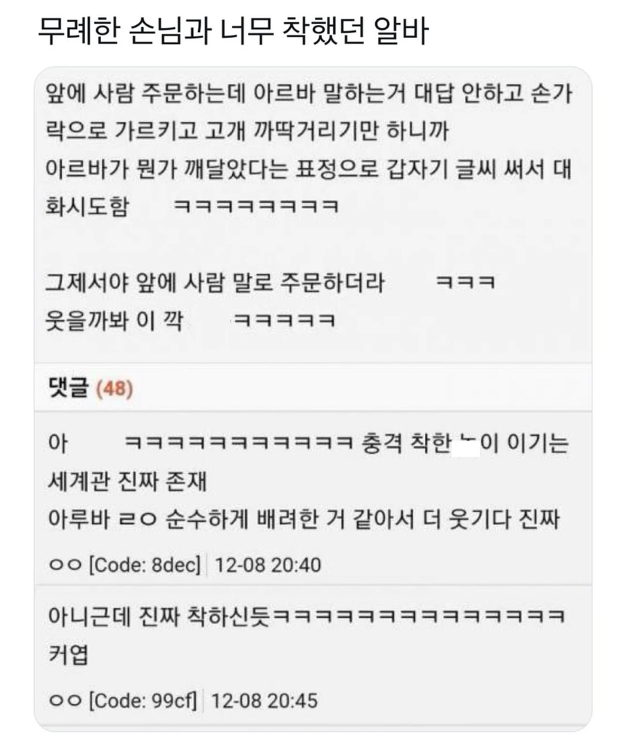 선이 악을 압살하는 세계_1.webp