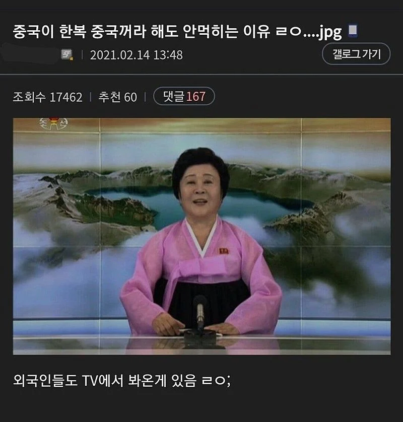 세계에서 가장 유명한 한복 홍보대사_1.webp