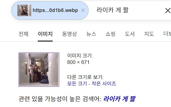 어쩌다.. 이렇게 되었을까..?_2.png